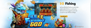 เล่นพนันออนไลน์ เกมปลา เกมยิงปลา ออนไลน์ สุดมันกับ BK8 1 เดิมพัน เกมยิงปลา Fishing God กับ BK8